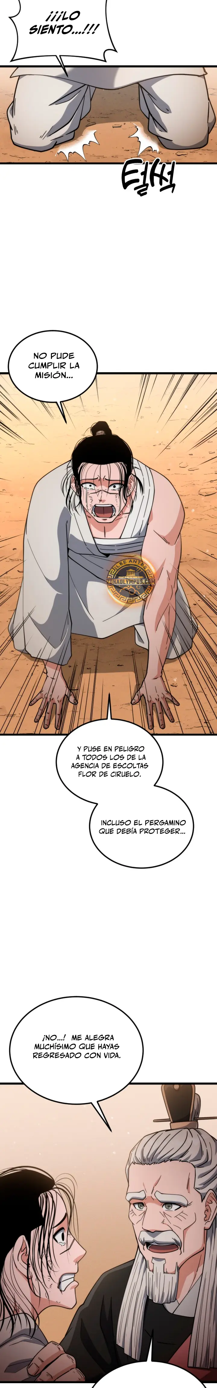 El renacer del Filo y la Flor capítulo 34, página 28