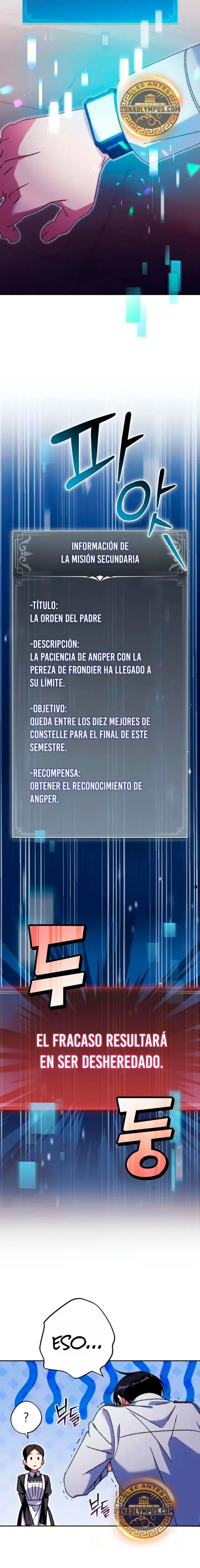El Replicador De Armas De La Academia capítulo 1, página 32