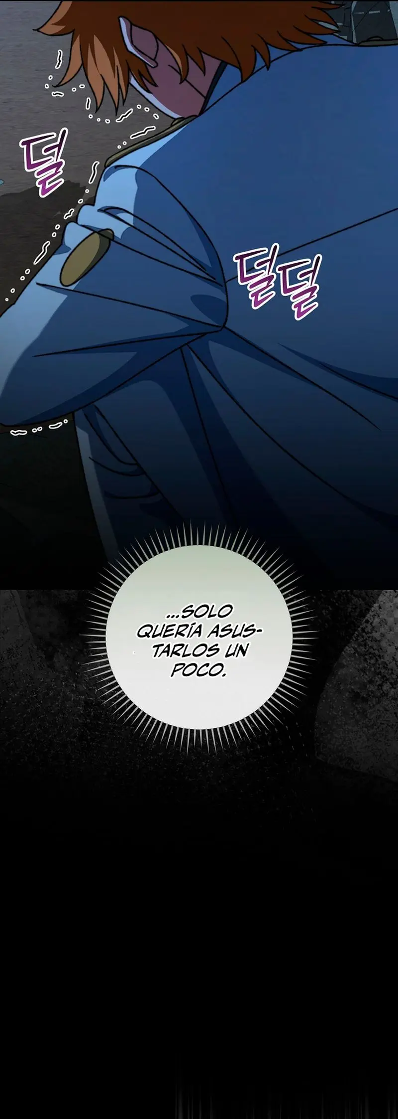 El Replicador De Armas De La Academia capítulo 22, página 2