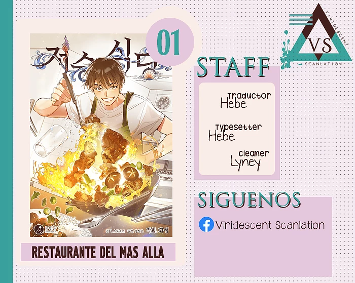 El restaurante del más allá capítulo 1, página 1