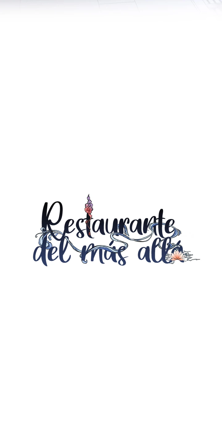 El restaurante del más allá capítulo 2, página 69