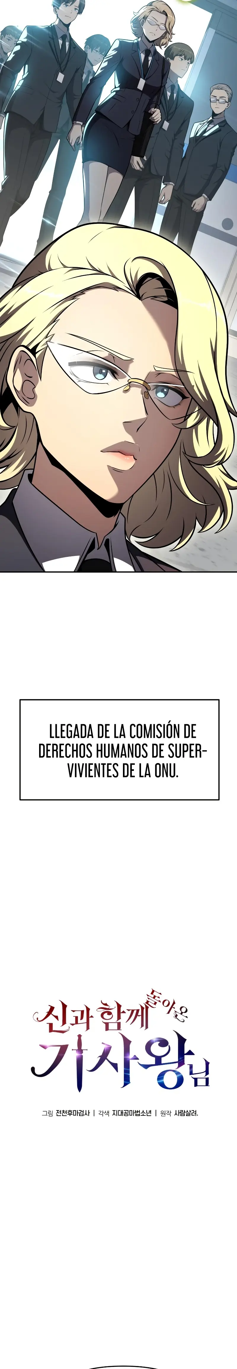 El Rey y su Dios capítulo 108, página 18