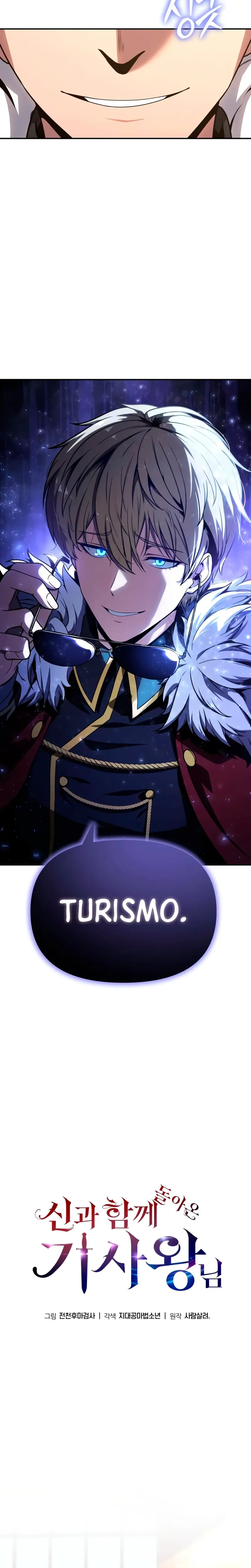 El Rey y su Dios capítulo 124, página 8