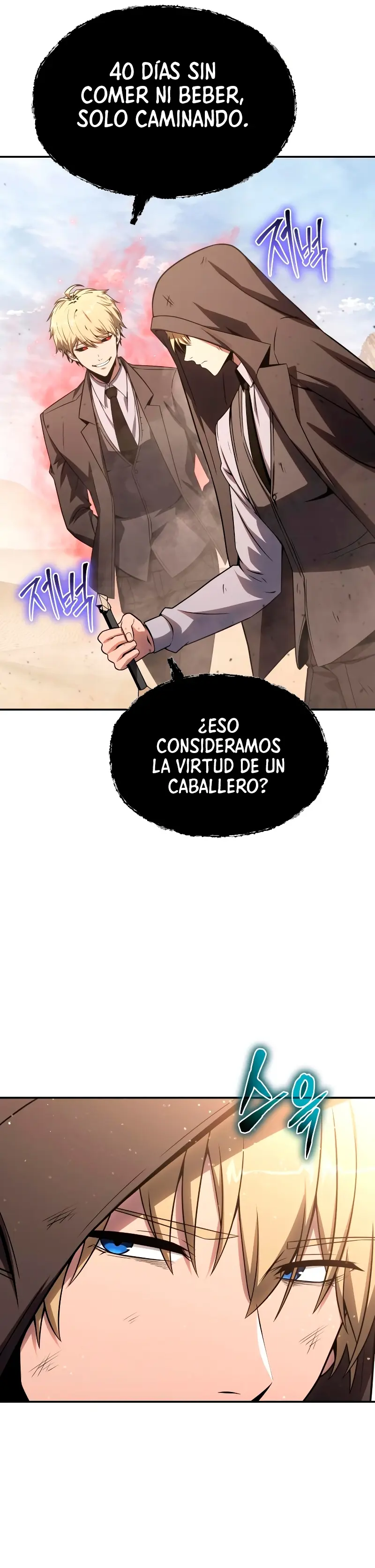 El Rey y su Dios capítulo 129, página 5
