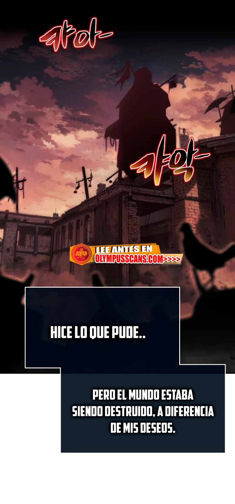 El Rey y su Dios capítulo 1, página 77