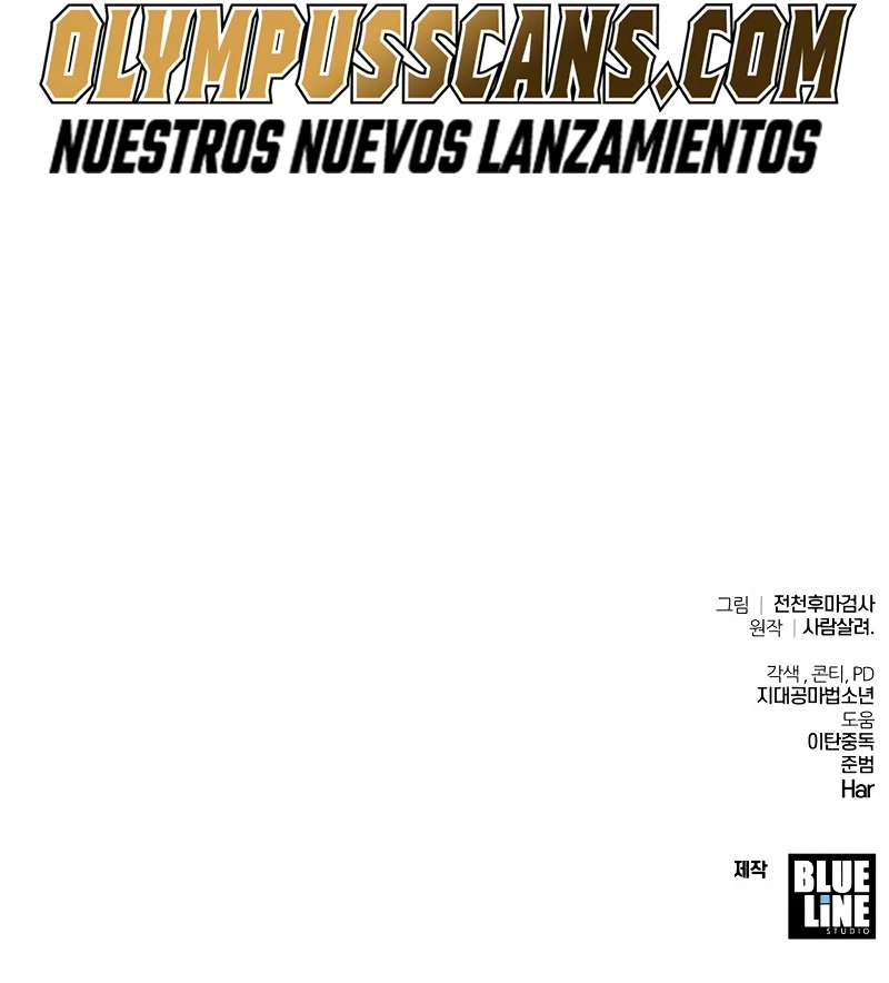 El Rey y su Dios capítulo 5, página 52