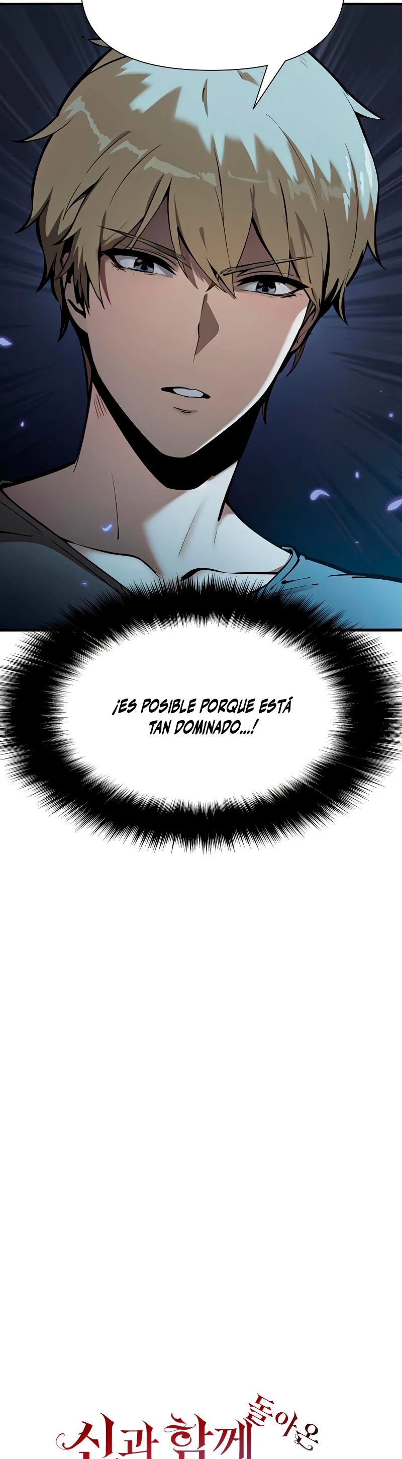 El Rey y su Dios capítulo 6, página 28