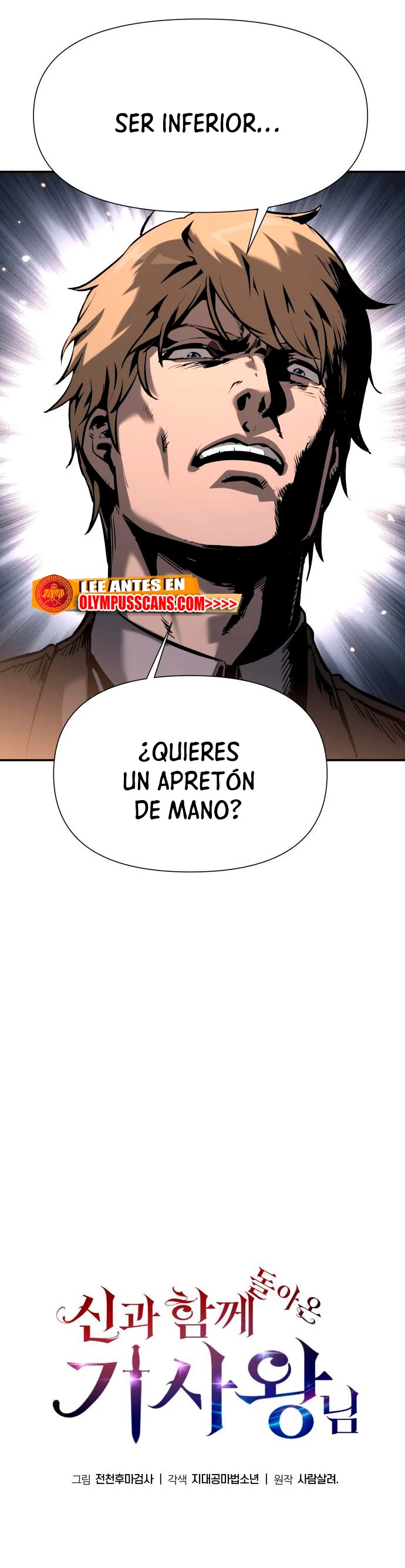 El Rey y su Dios capítulo 7, página 47