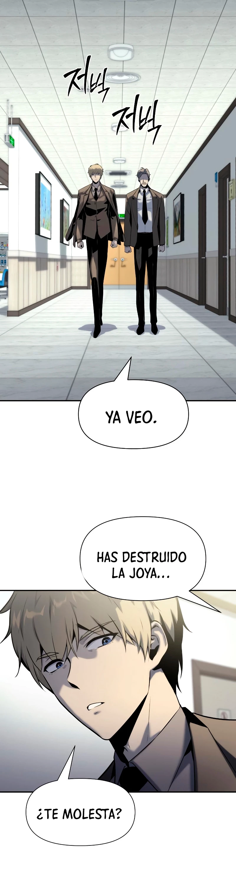 El Rey y su Dios capítulo 16, página 2