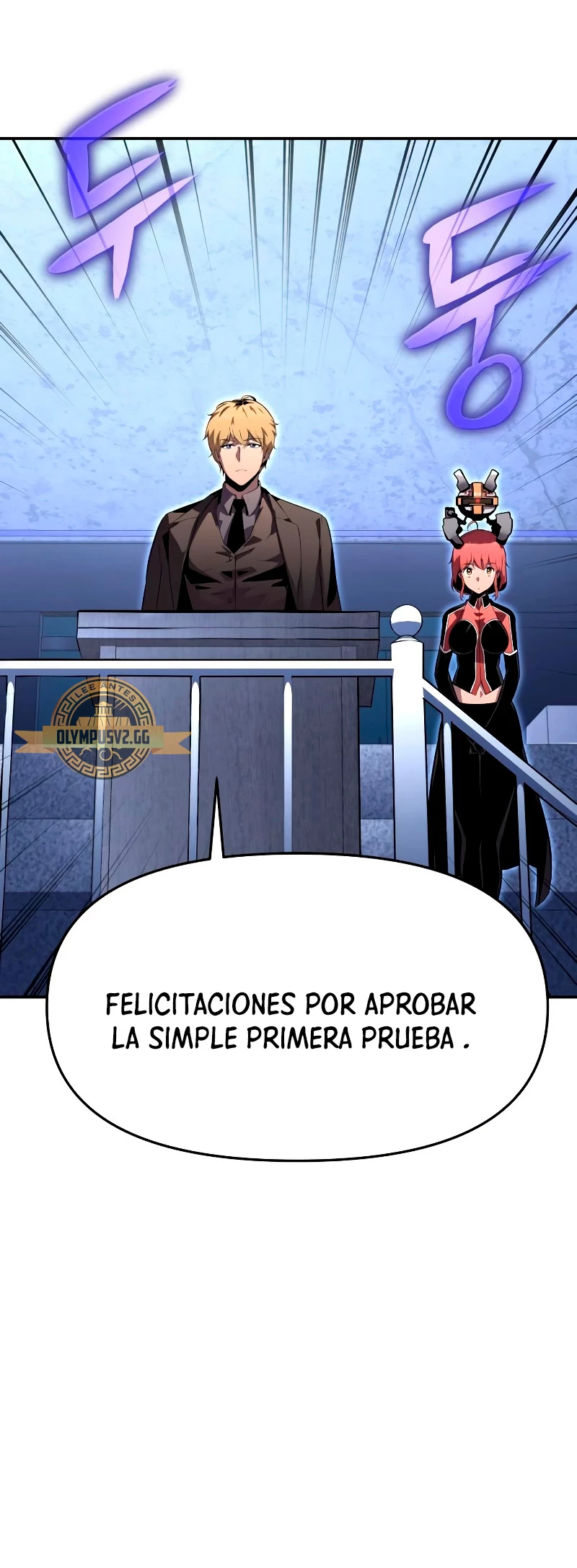 El Rey y su Dios capítulo 23, página 71