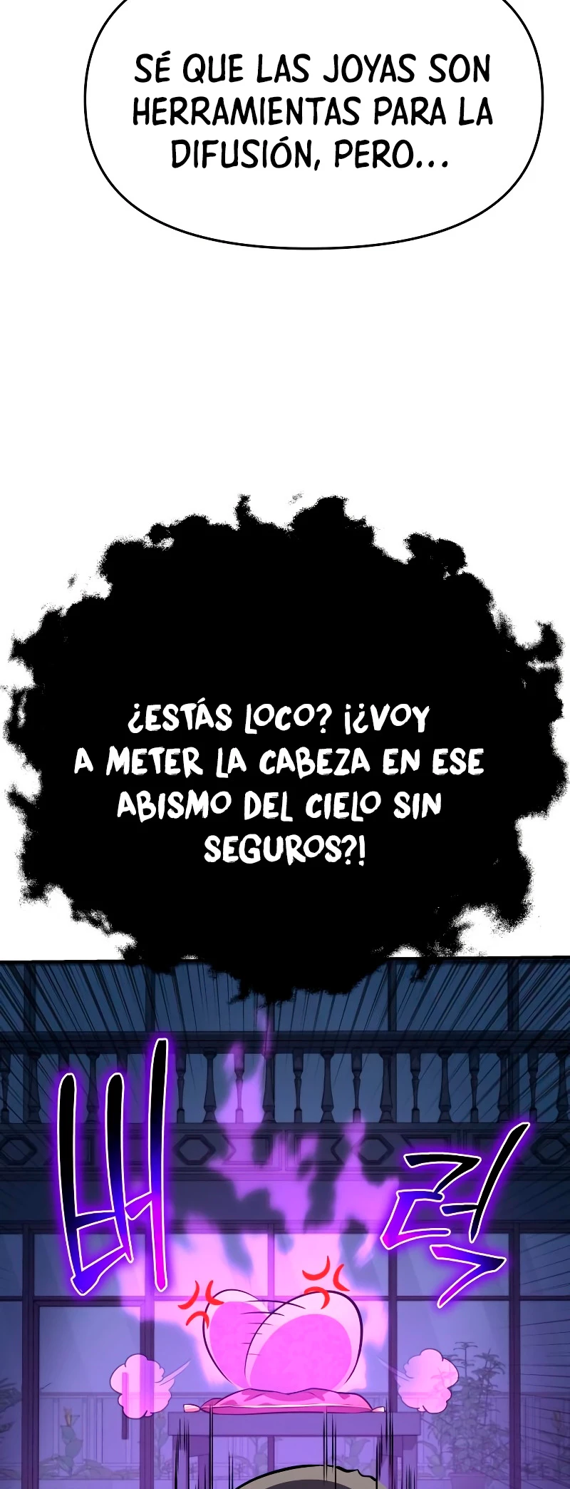 El Rey y su Dios capítulo 24, página 95