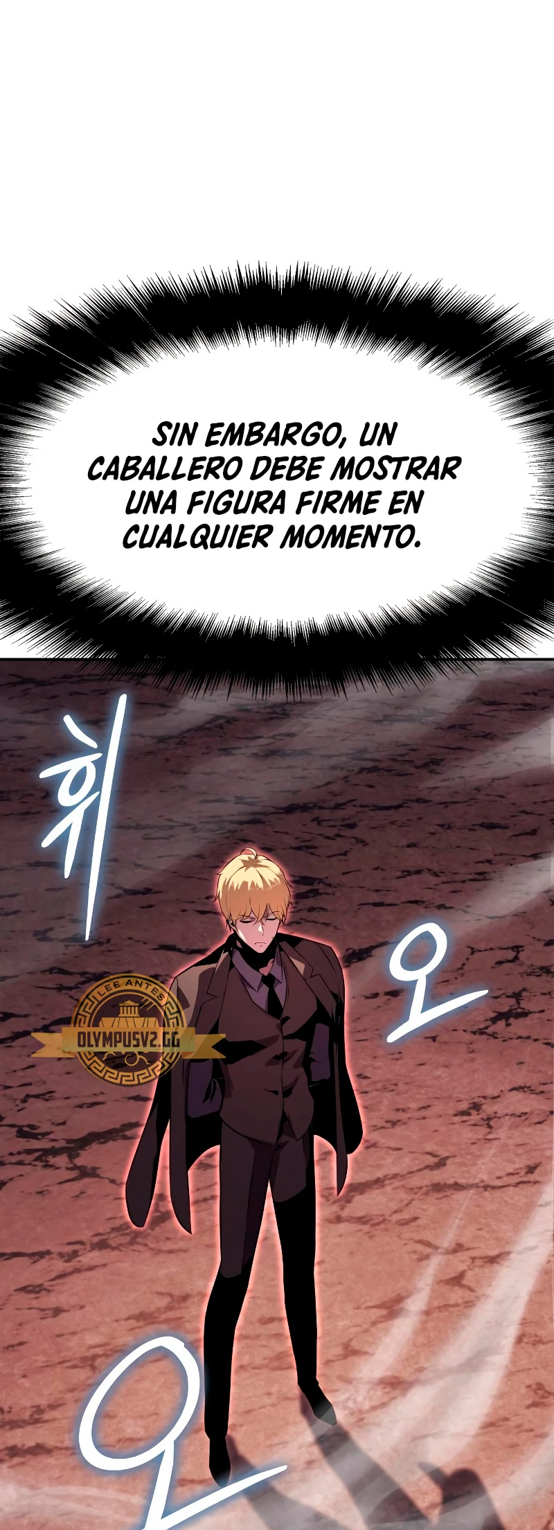 El Rey y su Dios capítulo 25, página 121