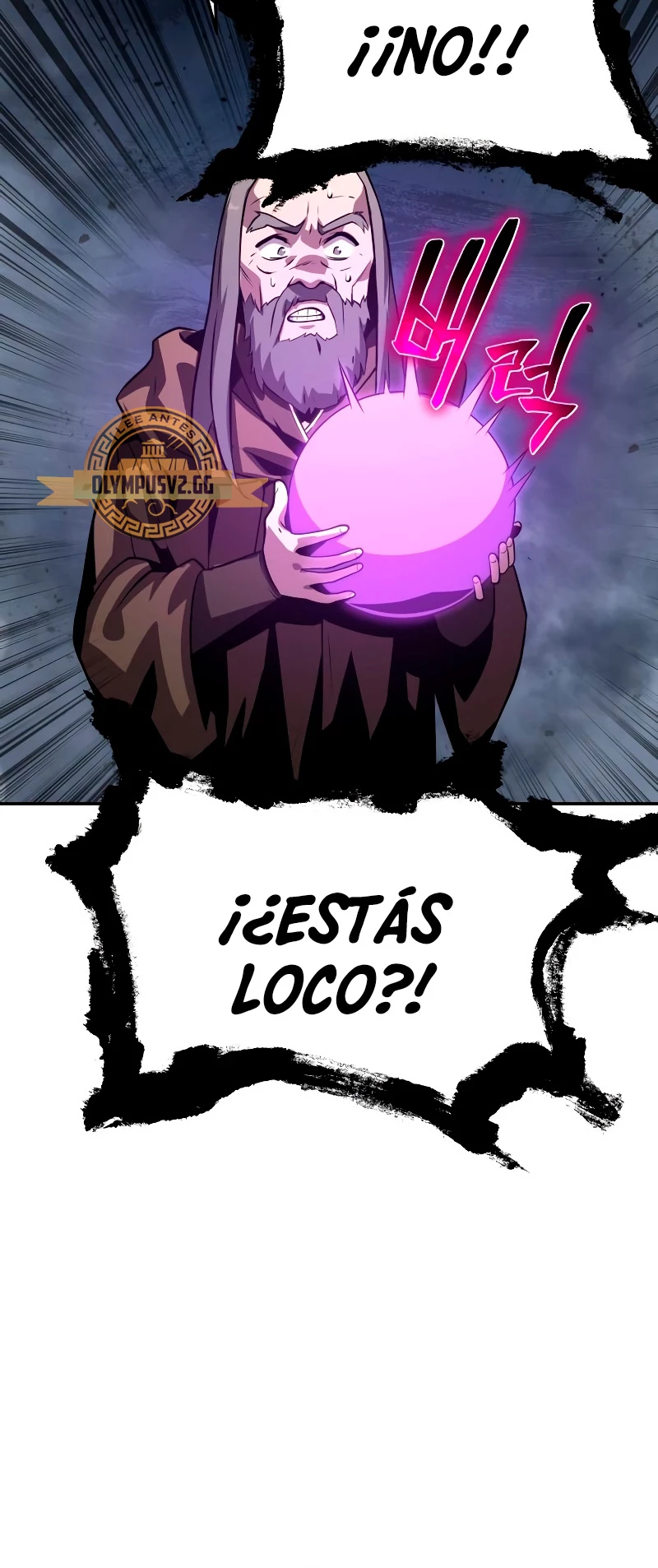 El Rey y su Dios capítulo 25, página 127