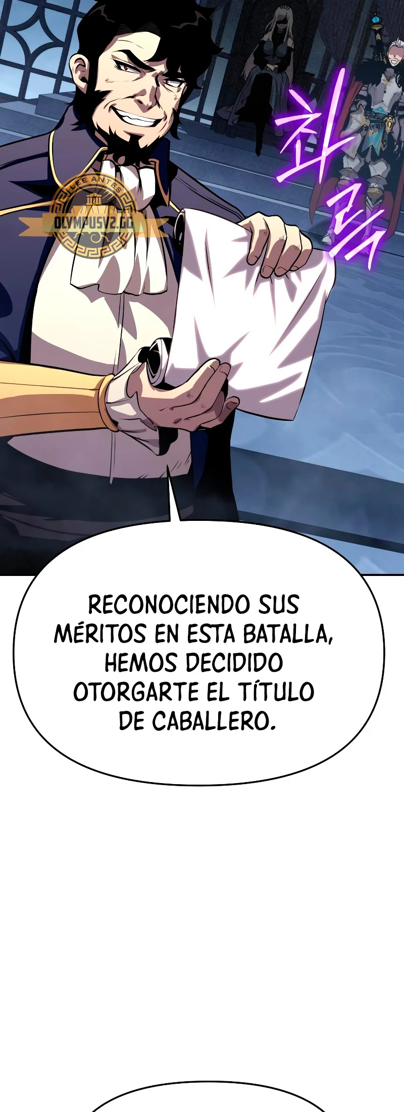 El Rey y su Dios capítulo 26, página 70
