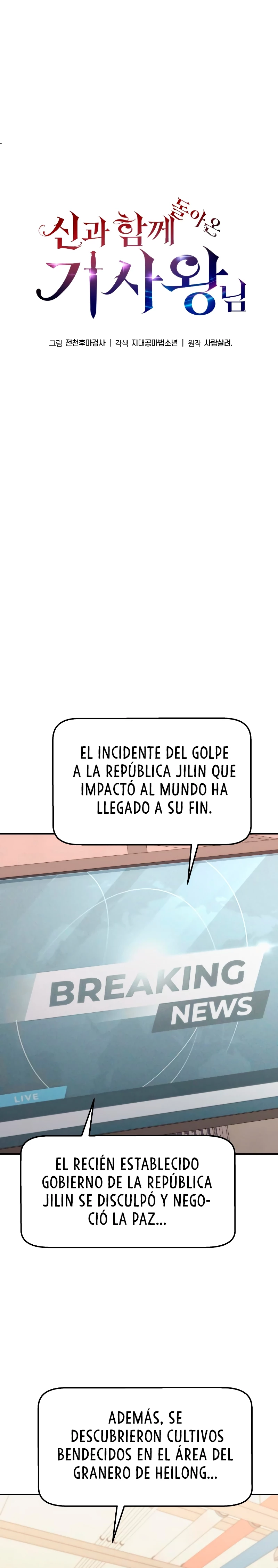 El Rey y su Dios capítulo 51, página 32