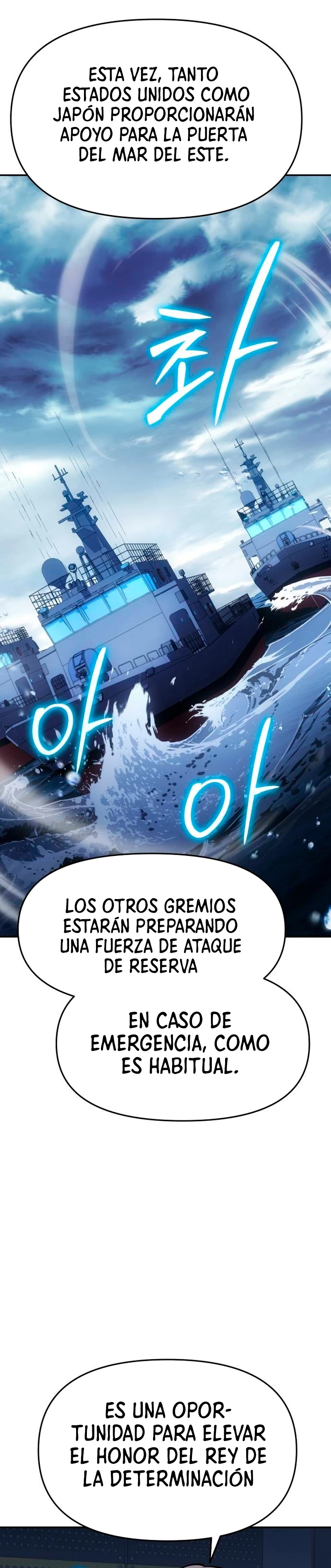 El Rey y su Dios capítulo 52, página 27