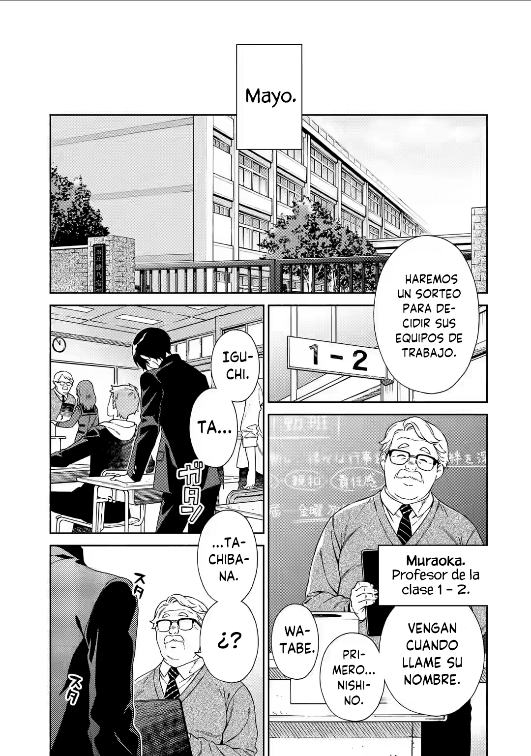 El ruido de la verdad - Archivos del detective de recepción capítulo 1.1, página 3