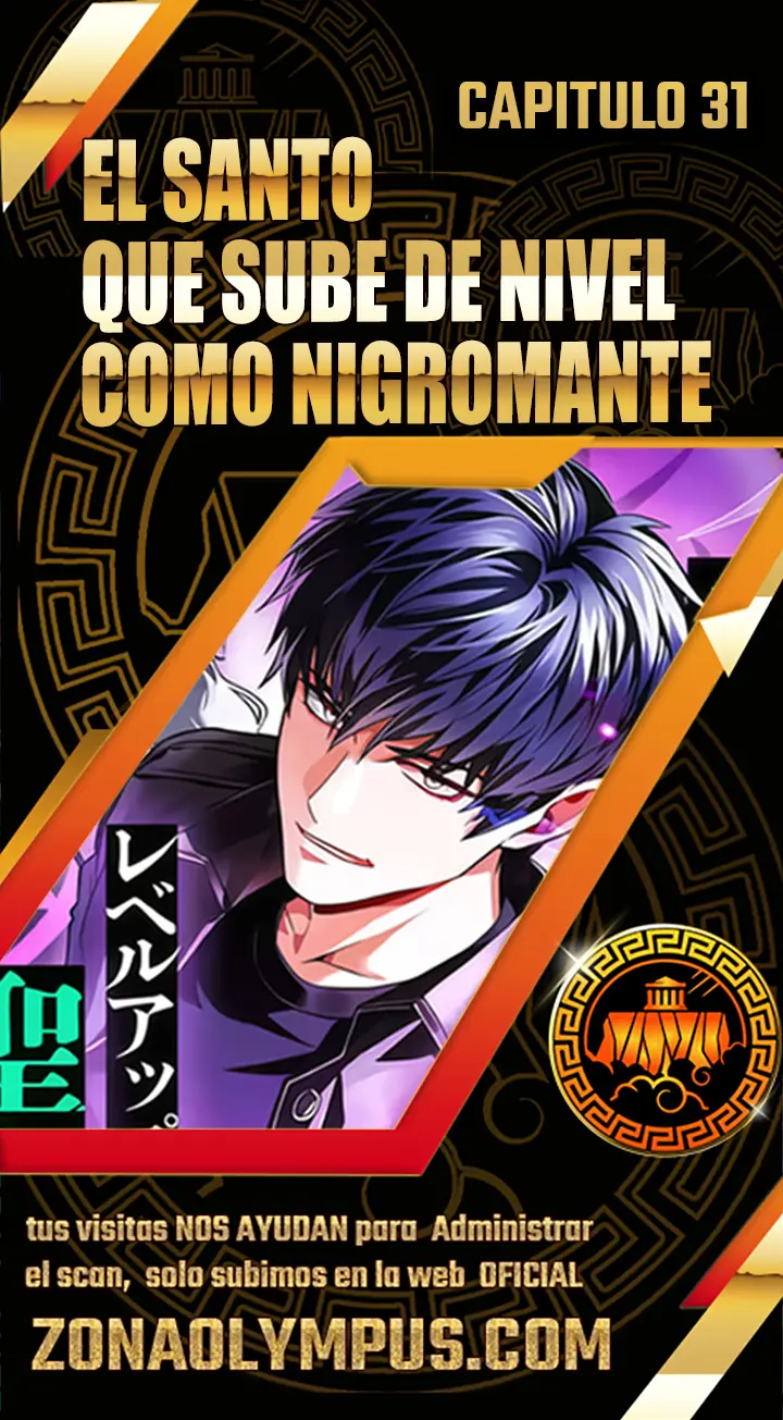 El Santo que sube de nivel como Nigromante capítulo 31, página 1