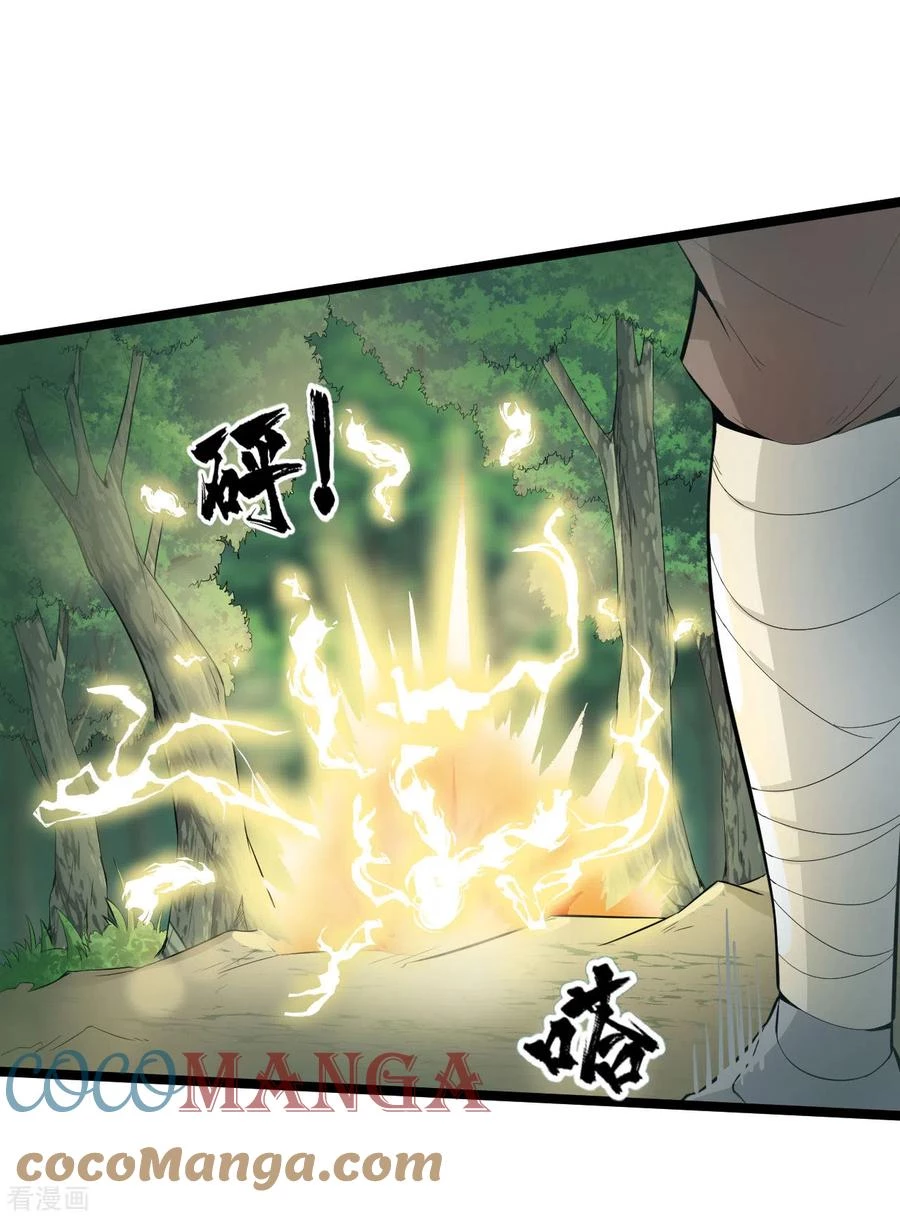 El secreto de la vida eterna capítulo 60, página 16