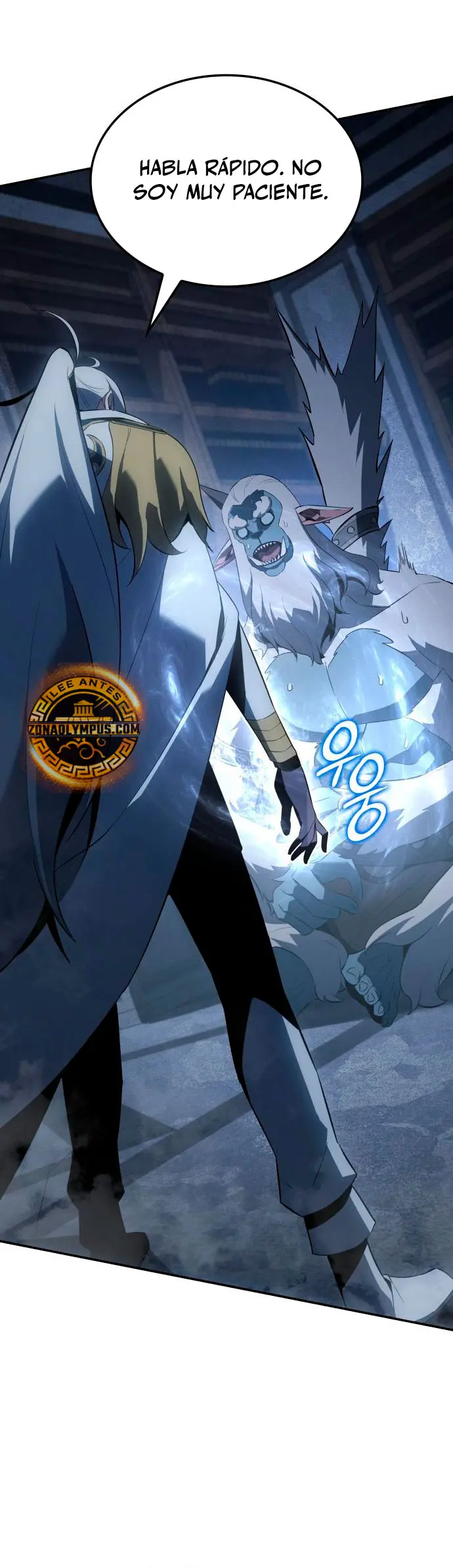 El Señor de Hielo capítulo 22, página 25
