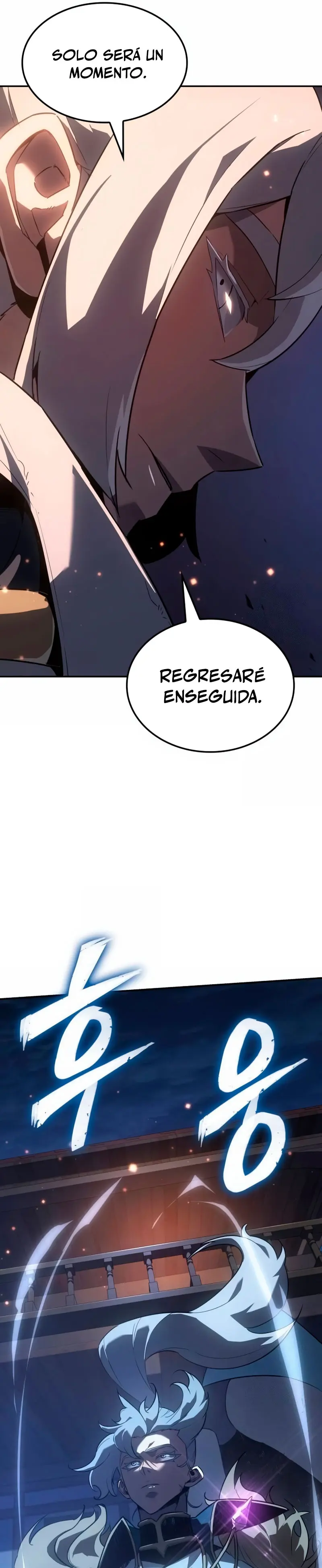 El Señor de Hielo capítulo 30, página 24