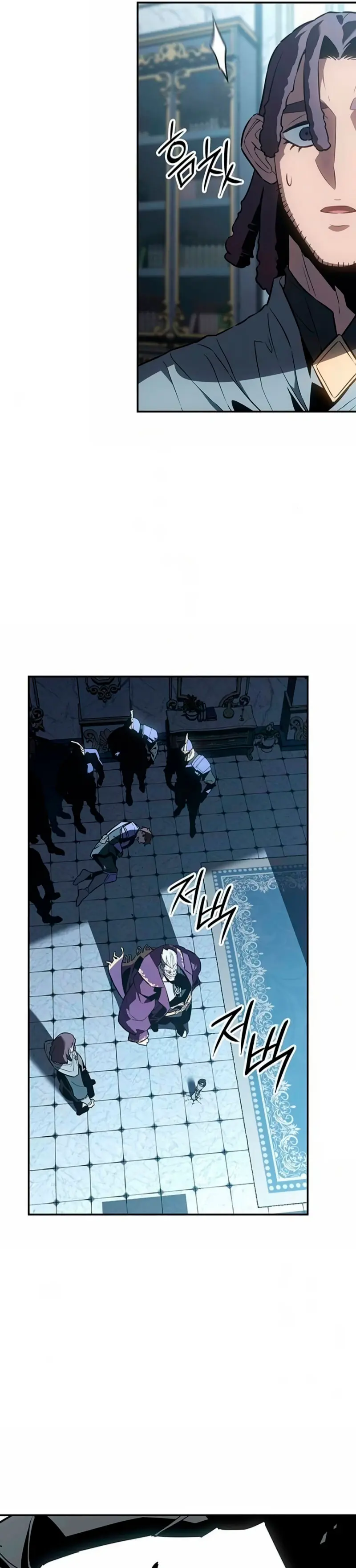El Señor de Hielo capítulo 36, página 31