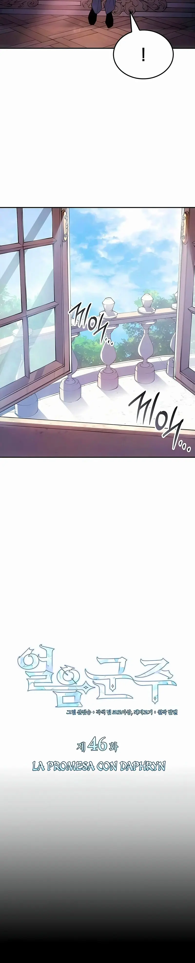 El Señor de Hielo capítulo 46, página 12