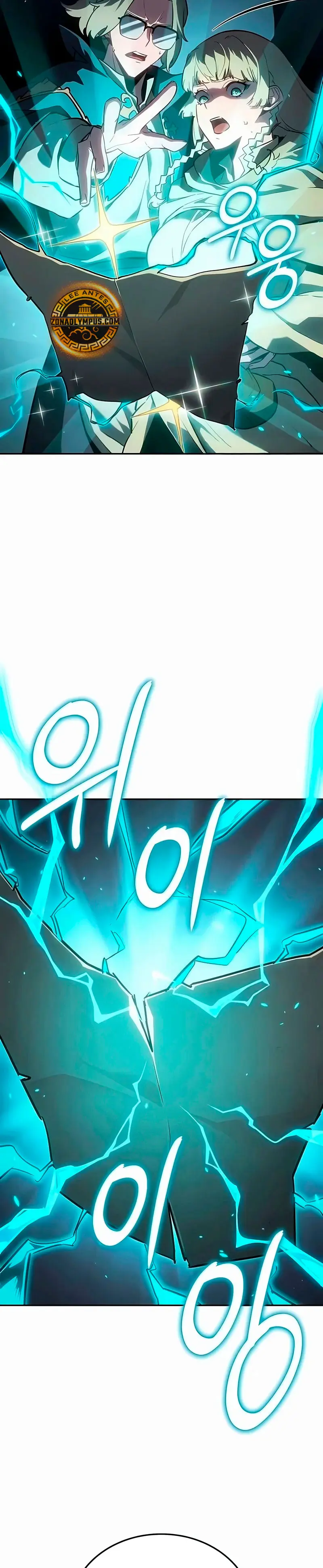 El Señor de Hielo capítulo 48, página 13