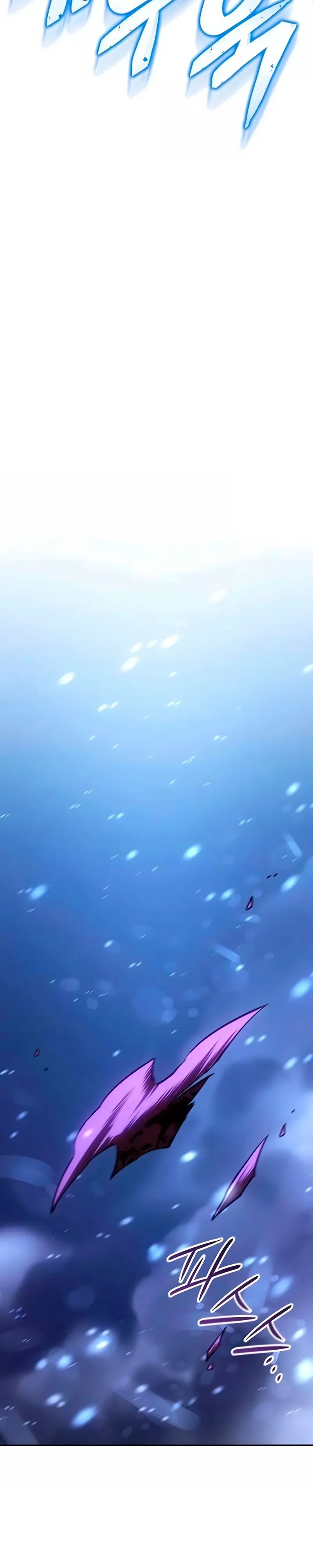 El Señor de Hielo capítulo 58, página 38
