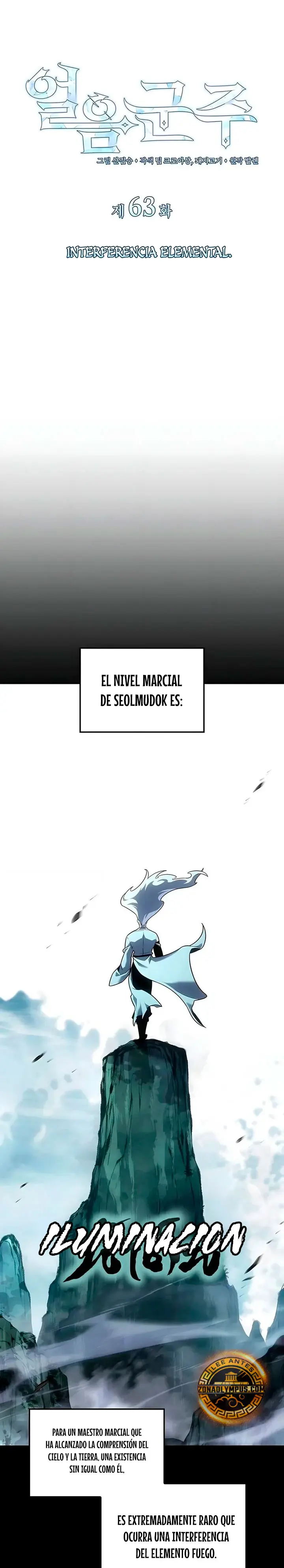El Señor de Hielo capítulo 63, página 15