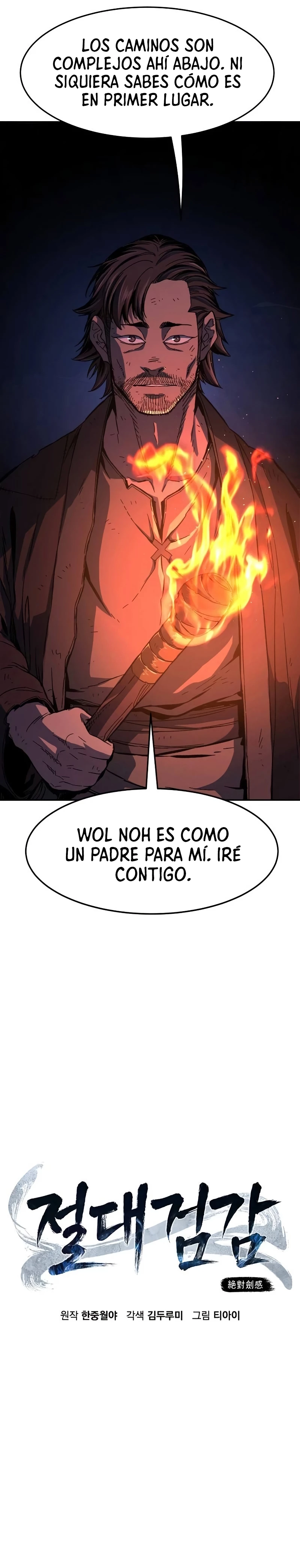 El Sentido Absoluto de las Espadas capítulo 108, página 15