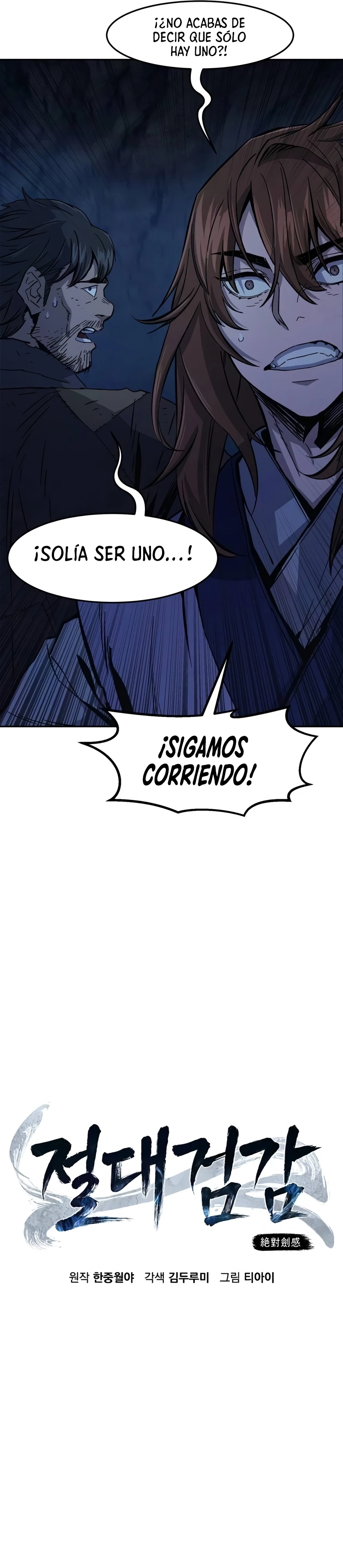 El Sentido Absoluto de las Espadas capítulo 109, página 11