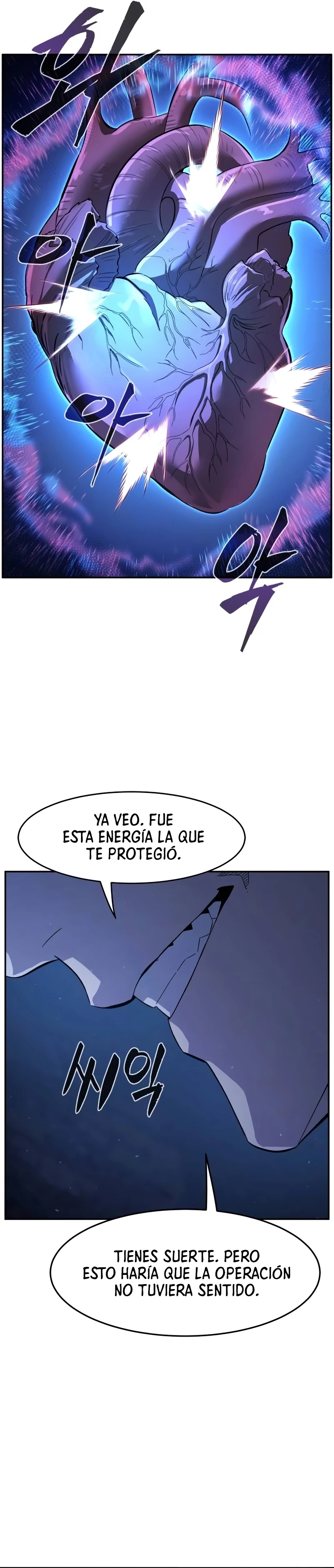 El Sentido Absoluto de las Espadas capítulo 111, página 17