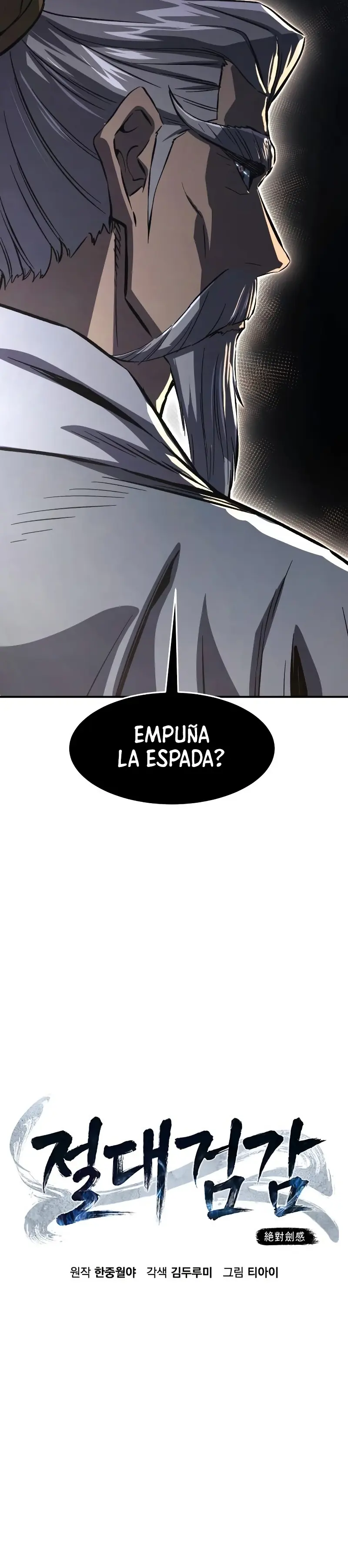 El Sentido Absoluto de las Espadas capítulo 117, página 7