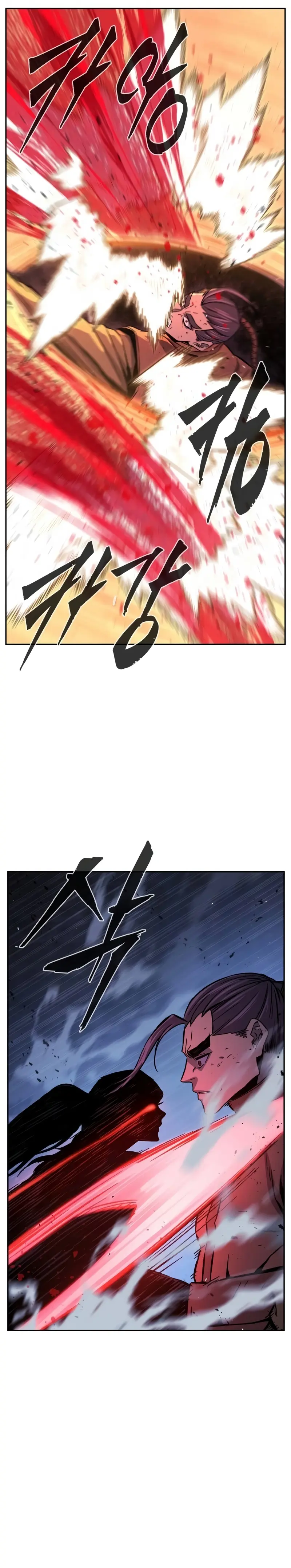 El Sentido Absoluto de las Espadas capítulo 121, página 6