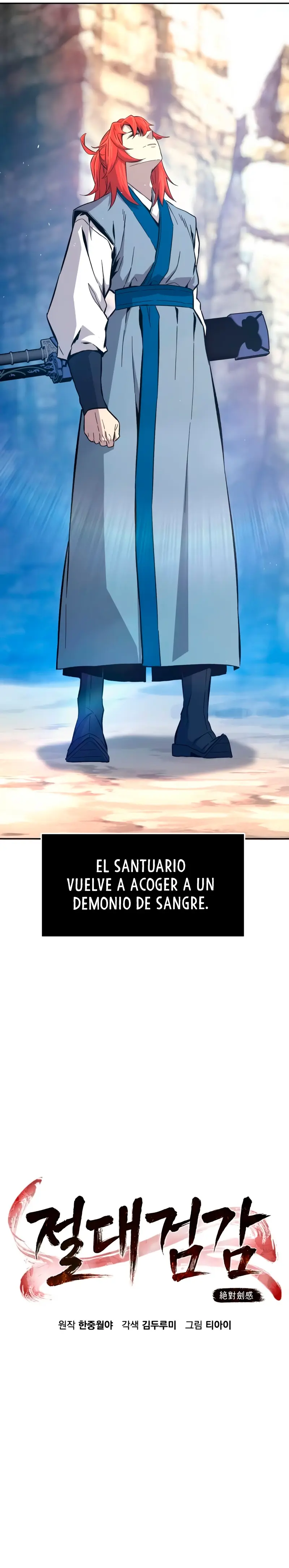 El Sentido Absoluto de las Espadas capítulo 147, página 13