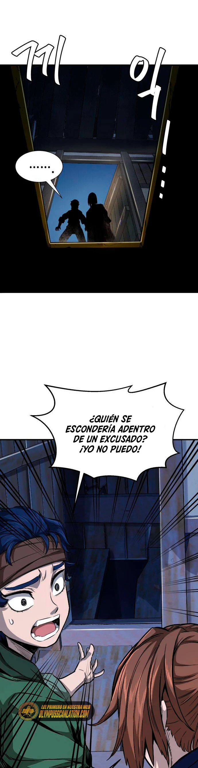 El Sentido Absoluto de las Espadas capítulo 1, página 71
