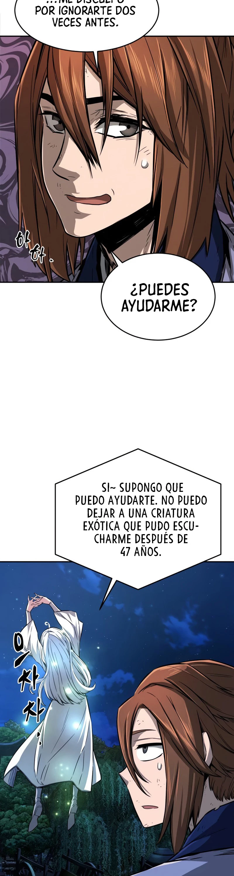 El Sentido Absoluto de las Espadas capítulo 2, página 48