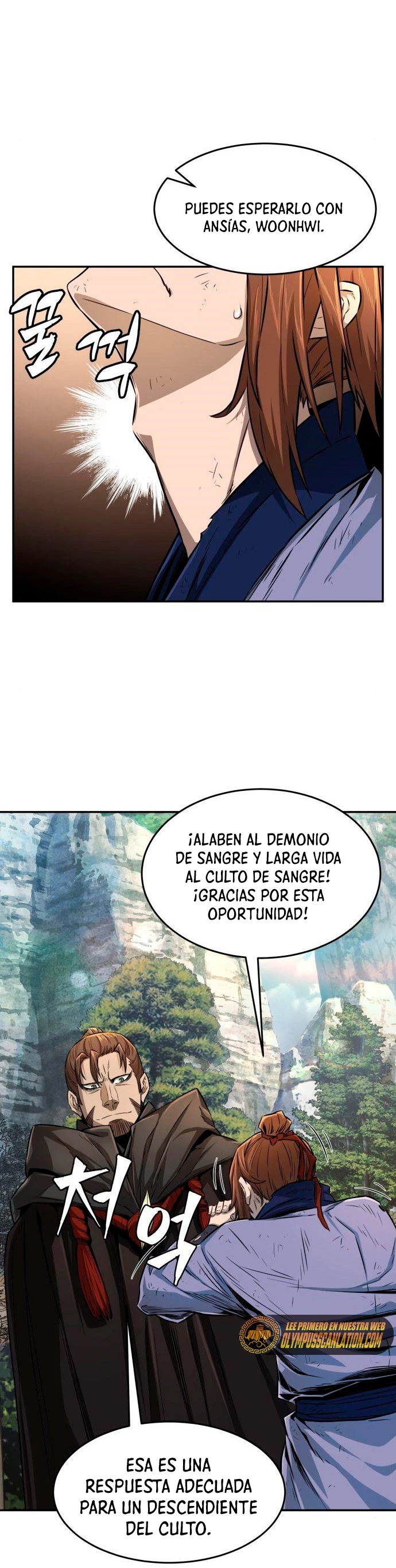 El Sentido Absoluto de las Espadas capítulo 5, página 41