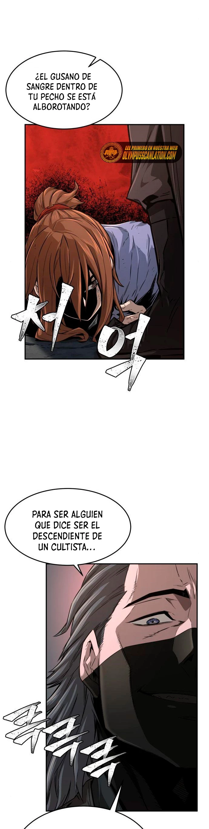 El Sentido Absoluto de las Espadas capítulo 5, página 47