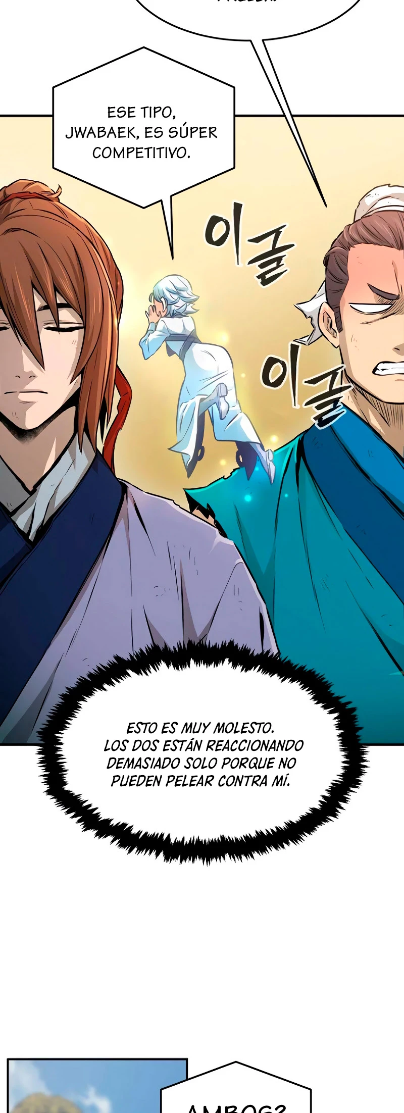 El Sentido Absoluto de las Espadas capítulo 8, página 6