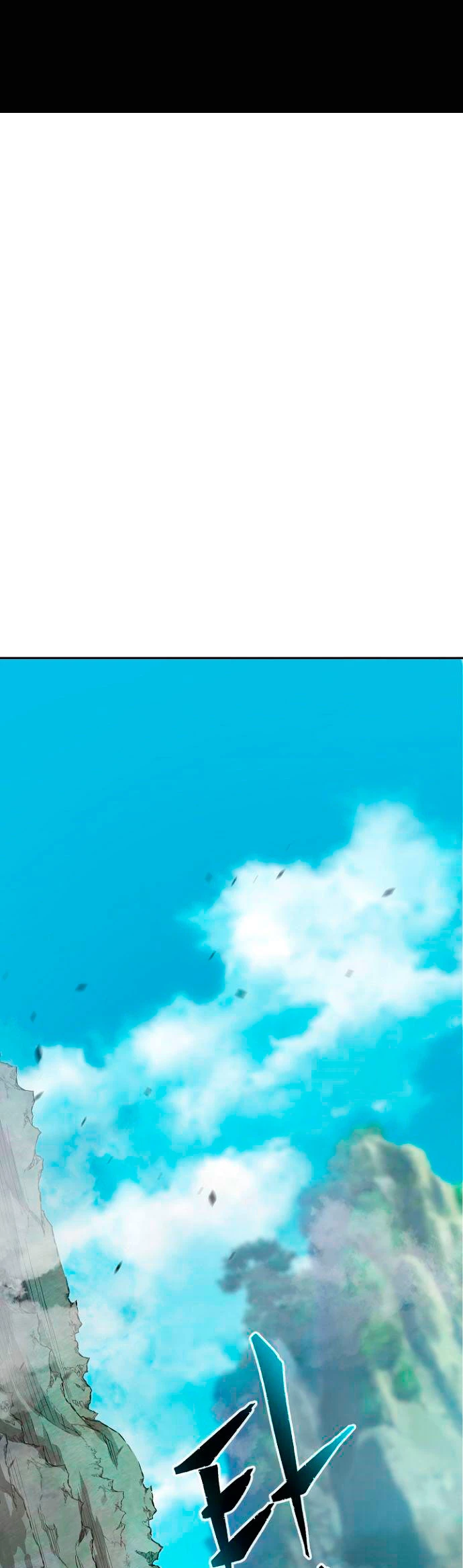 El Sentido Absoluto de las Espadas capítulo 9, página 2