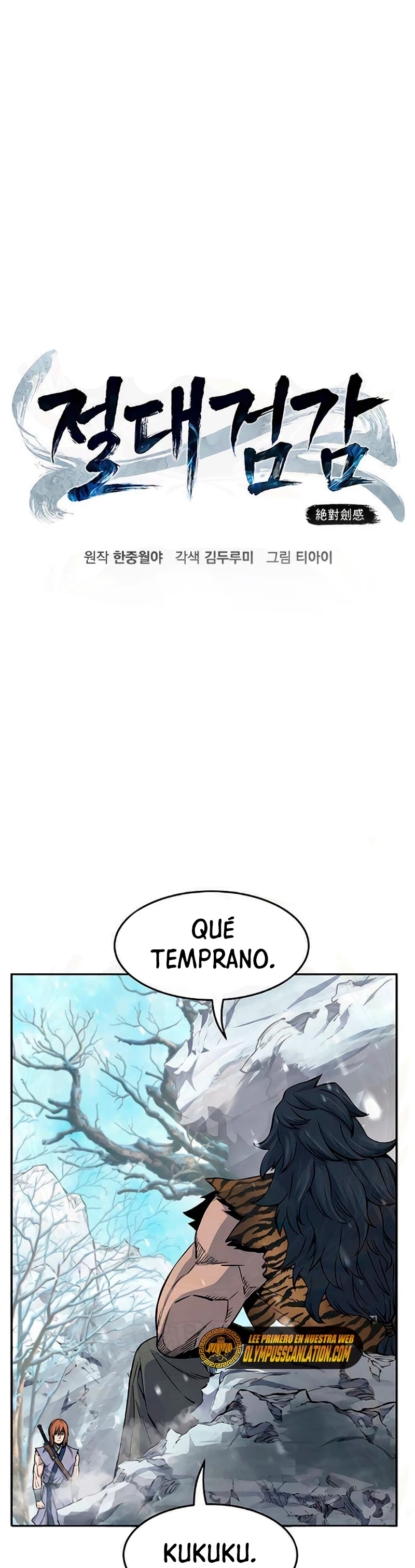 El Sentido Absoluto de las Espadas capítulo 17, página 11