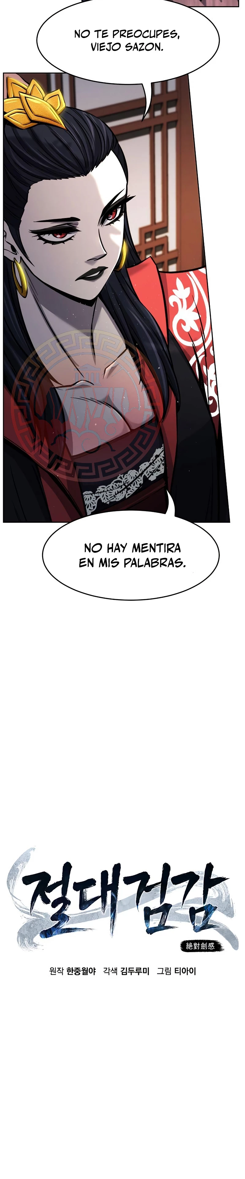 El Sentido Absoluto de las Espadas capítulo 22, página 15