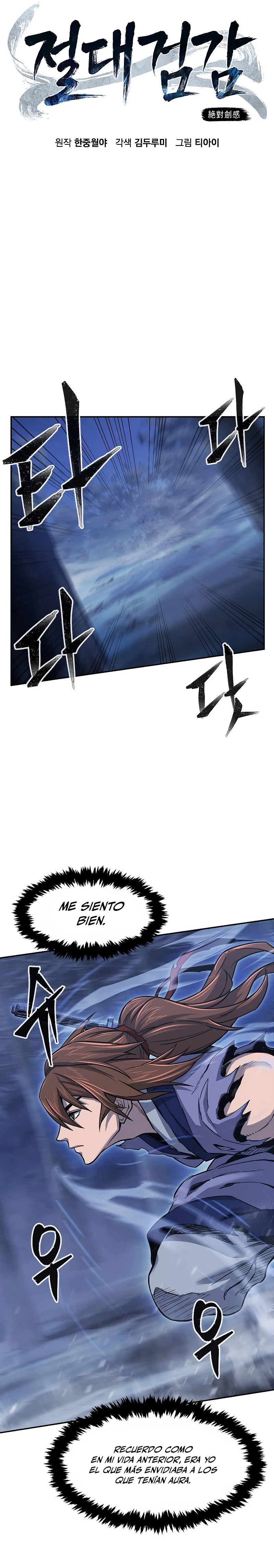 El Sentido Absoluto de las Espadas capítulo 23, página 7