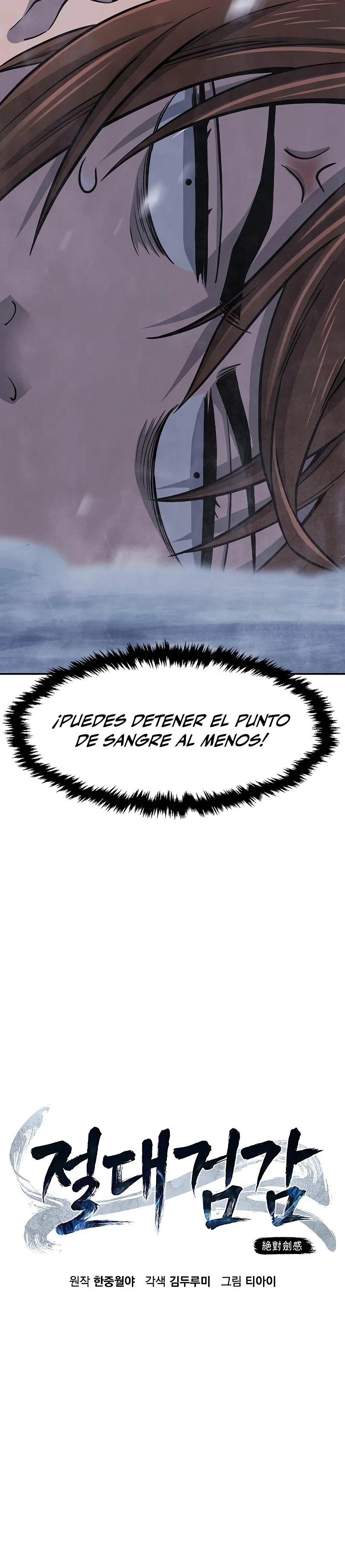 El Sentido Absoluto de las Espadas capítulo 24, página 8