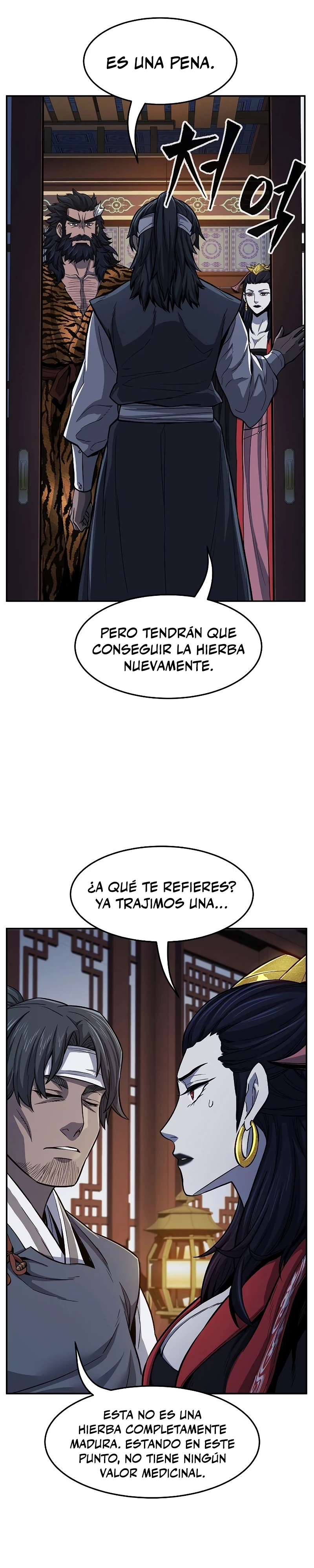 El Sentido Absoluto de las Espadas capítulo 26, página 5