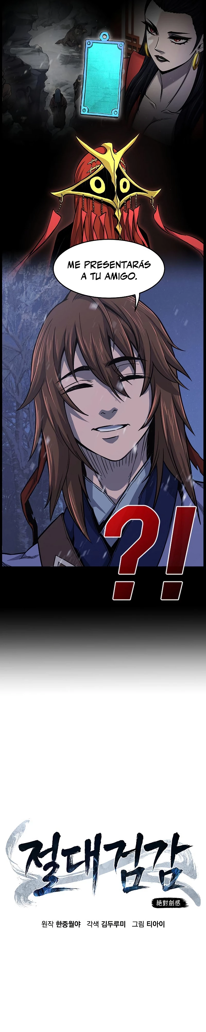 El Sentido Absoluto de las Espadas capítulo 26, página 24