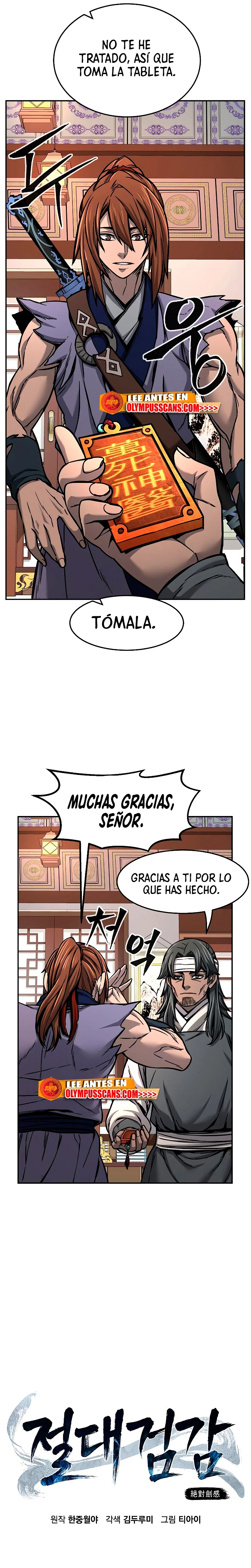 El Sentido Absoluto de las Espadas capítulo 27, página 25