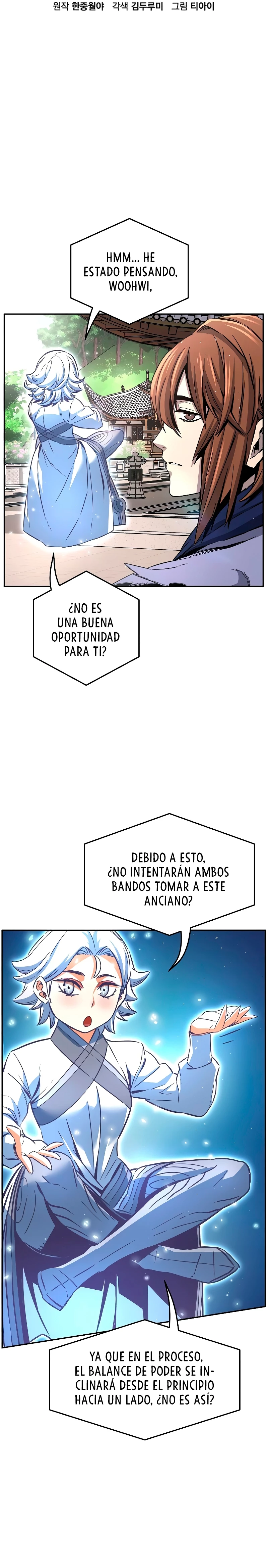 El Sentido Absoluto de las Espadas capítulo 32, página 8